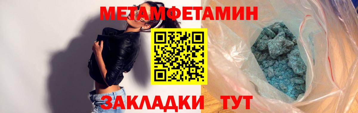 Амфетамин 98% Тобольск