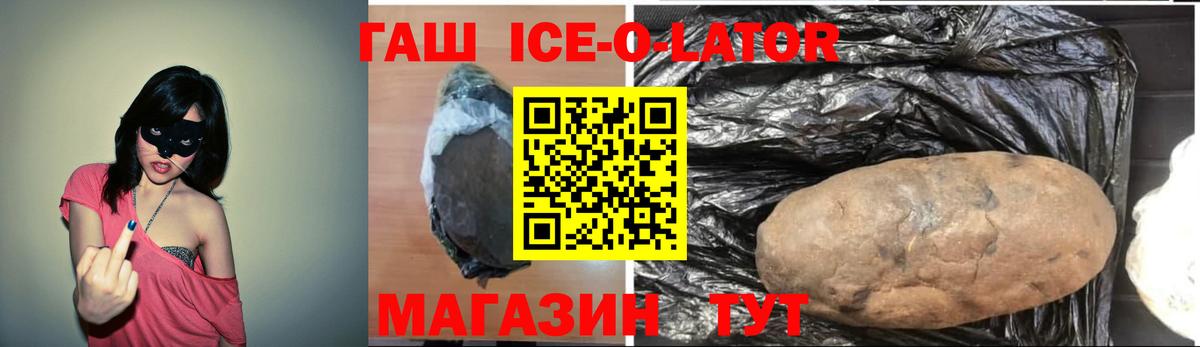 сколько стоит  Вход с VPN  Тобольск  ГАШ VHQ 