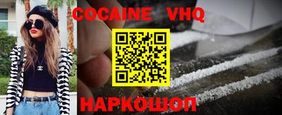 меф VHQ Бугуруслан