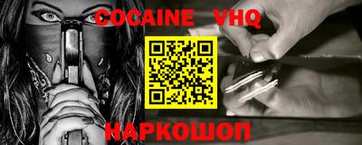 меф VHQ Бугуруслан