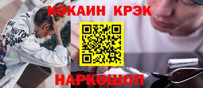 спиды Будённовск