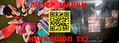 бутик Бузулук