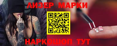 спиды Будённовск