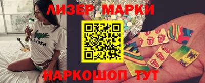 бутик Бузулук