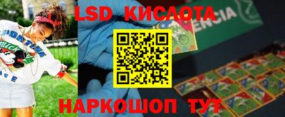 спиды Будённовск
