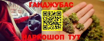 бутик Бузулук