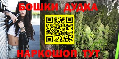 спиды Будённовск