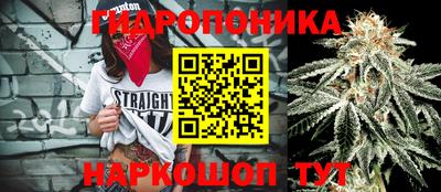 бутик Бузулук