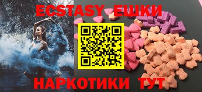 меф VHQ Бугуруслан