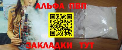 спиды Будённовск