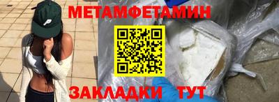 меф VHQ Бугуруслан