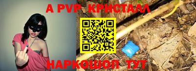 меф VHQ Бугуруслан