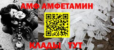 меф VHQ Бугуруслан