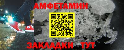бутик Бузулук