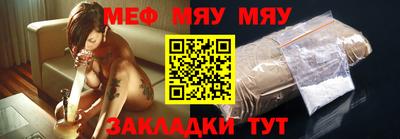 меф VHQ Бугуруслан