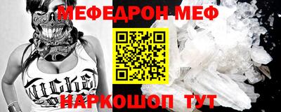спиды Будённовск