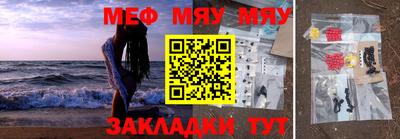 меф VHQ Бугуруслан