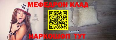 бутик Бузулук