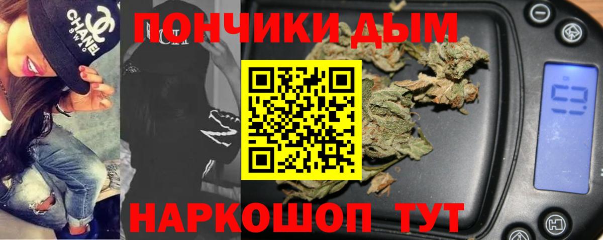 Марихуана сатива  Конопля план  Марихуана AK-47  Бошки Шишки OG Kush  Вход с VPN  Тобольск 